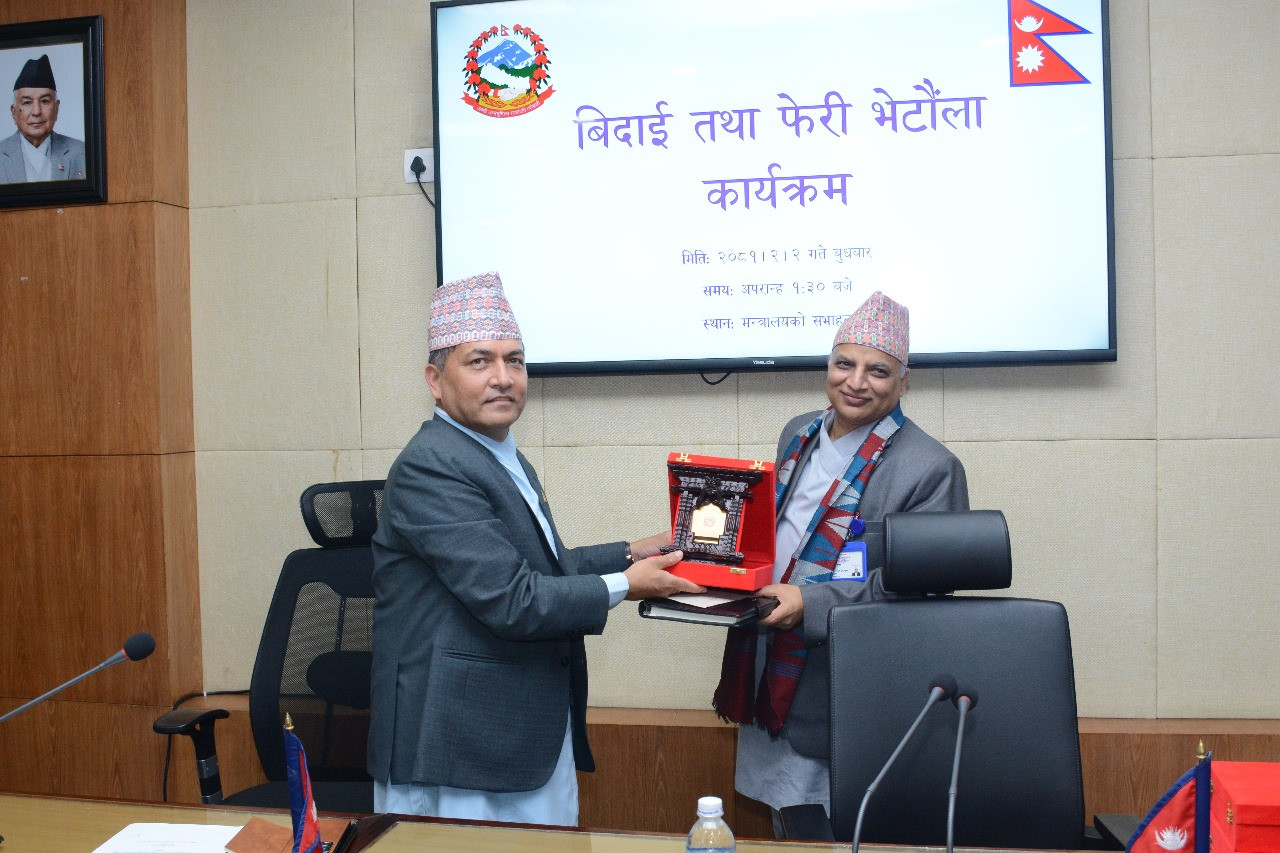 बिदाई तथा फेरी भेटौंला कार्यक्रम,  २०८१ जेठ २